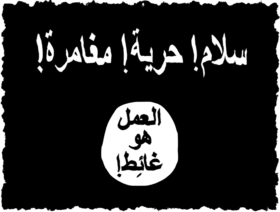 APPD Daesh Pogo Flag